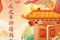2024龍年“無(wú)春”？專家：正?，F(xiàn)象縮略圖