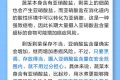 吃剩飯剩菜會致癌嗎？隔夜菜不能吃？縮略圖