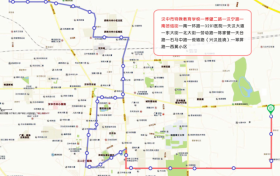 重要通知‖公交集團部分公交線路調(diào)整和新增旅游直通車1號線、2號線縮略圖