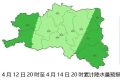 降水、降溫！漢中氣象最新發(fā)布→縮略圖
