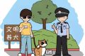 罰款300元！遛狗未拴繩，略陽公安開出首張罰單縮略圖