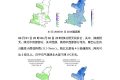 6月1-3日，我省西部多分散性小雨或陣雨天氣縮略圖