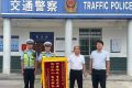 漢中一車主將消防栓撞壞后逃逸，五小時左右被鎖定！縮略圖