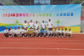 喜報！漢中市南鄭區(qū)蓮花九年制學(xué)校女子甲組代表隊(duì)在漢中市校園足球聯(lián)賽中榮獲亞軍縮略圖