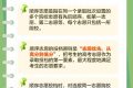 平行志愿和順序志愿區(qū)別在哪？高考志愿填報技巧→縮略圖
