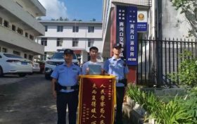 坐班車時遺失了一部平板電腦，找到了縮略圖