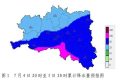 大雨！局地大暴雨！漢中氣象最新發(fā)布 →縮略圖