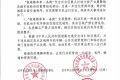 機動車駕駛員請注意！漢中銀灘路全段禁?？s略圖