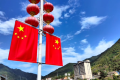 紅旗飄揚！佛坪街頭國慶“氛圍感”拉滿縮略圖