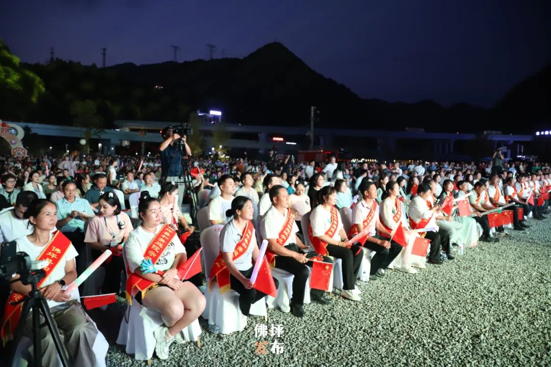 陜西省秋季“村晚”示范展示暨佛坪縣2024年中國農(nóng)民豐收節(jié)活動(dòng)在大河壩鎮(zhèn)成功舉辦 陜西省秋季“村晚”示范展示暨佛坪縣2024年中國農(nóng)民豐收節(jié)活動(dòng)在大河壩鎮(zhèn)成功舉辦