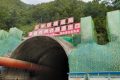 西十高鐵刷新“進(jìn)度條”！縮略圖