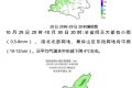 漢中雨水在路上，時間→縮略圖
