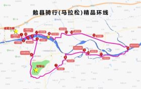 8條精品線路！漢中游賞攻略→縮略圖