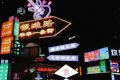 “煙火氣”點(diǎn)亮“夜經(jīng)濟(jì)”，來漢臺(tái)開啟逛吃模式！縮略圖