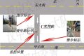 注意！漢臺(tái)這一路段啟用逆行抓拍監(jiān)控縮略圖