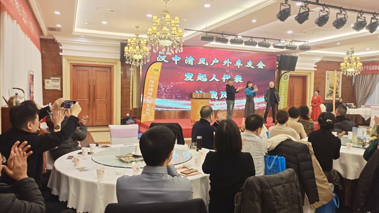 “致青春二十年”漢中清風(fēng)戶外車友會年度盛典完美落幕插圖2