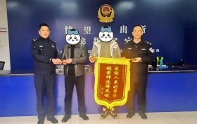 博望派出所破獲一起盜竊車(chē)內(nèi)財(cái)物案，追回現(xiàn)金9000余元！縮略圖