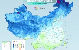 雨雪、吹風(fēng)！最低-18℃！新一股較強(qiáng)冷空氣來(lái)襲→縮略圖