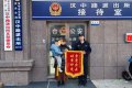 漢中女子在商場消費(fèi)時不慎將錢包遺失，報警后找到了！縮略圖