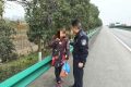 暖心！患病女子誤入高速，交警救助化險為夷!縮略圖