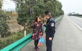 暖心！患病女子誤入高速，交警救助化險(xiǎn)為夷!縮略圖