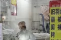 羽絨服價格上漲，這項業(yè)務爆火！縮略圖