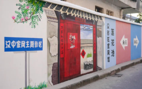漢中新增一個寶藏打卡地！地點→縮略圖