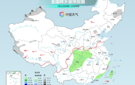 大范圍雨雪來襲，陜西或成為強降雪中心！縮略圖