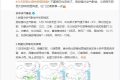 大幅降溫來了！陜西最新預(yù)警！縮略圖