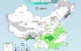 小雪、雨夾雪、局地降溫8℃！陜西最新預(yù)報(bào)！縮略圖