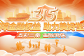 “五彩三秦?金融消?！?農(nóng)銀人壽陜西分公司3?15消費(fèi)者權(quán)益保護(hù)教育宣傳活動(dòng)縮略圖
