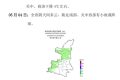 陜西省氣象臺4月27日16時發(fā)布中期天氣預報縮略圖
