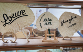 漢中新增26項市級非物質(zhì)文化遺產(chǎn)項目縮略圖