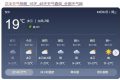 陜西降溫吹風天氣要來了！局地有雨！縮略圖