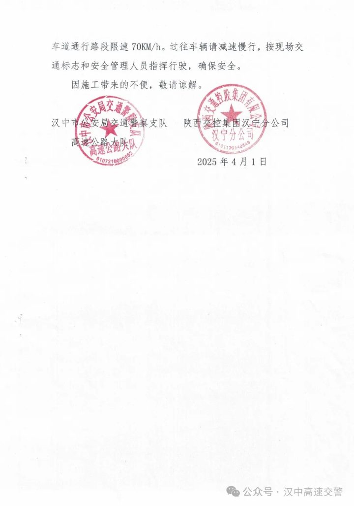 640-5 640-5
