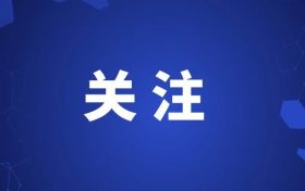 @漢中人，清明小長(zhǎng)假期間，加開(kāi)多趟夜間列車(chē)→縮略圖