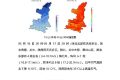 高溫天氣要登場(chǎng)了！陜西發(fā)布?xì)夂蝾A(yù)測(cè)→縮略圖