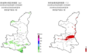 高溫、雷暴、短時(shí)強(qiáng)降水！陜西未來(lái)多日天氣預(yù)報(bào)→縮略圖
